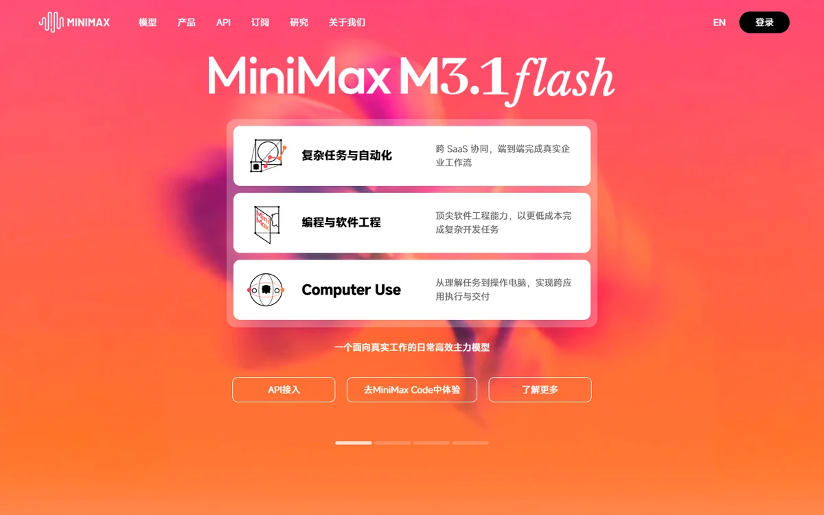 MiniMax · Official website screenshot