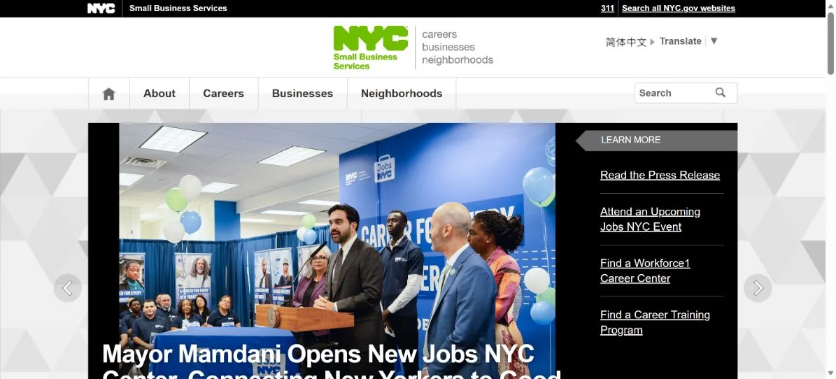 NYC Small Business Services · Website screenshot