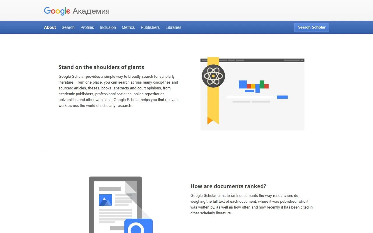 Google Scholar – Ansicht der Anbieter-Website