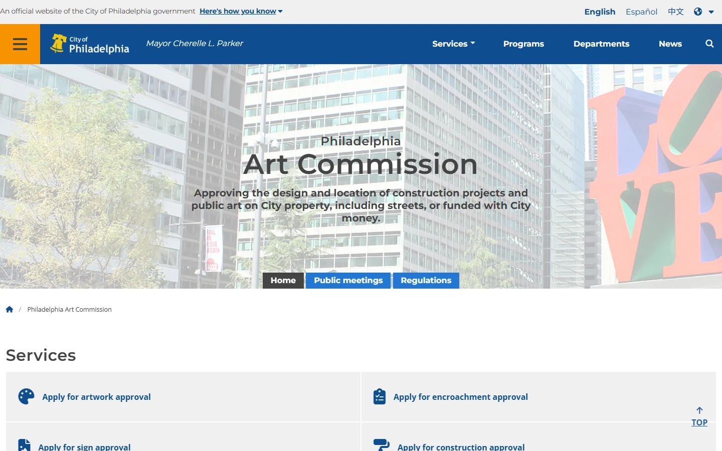 Philadelphia Art Commission · Website screenshot