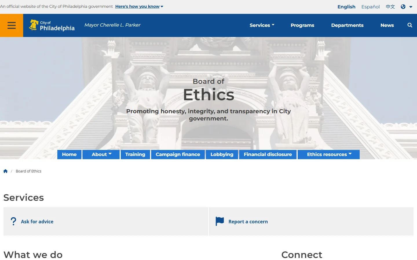 Philadelphia Board of Ethics · Website screenshot